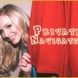 Private Navigator